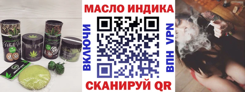 Canna-Cookies конопля  Камызяк 