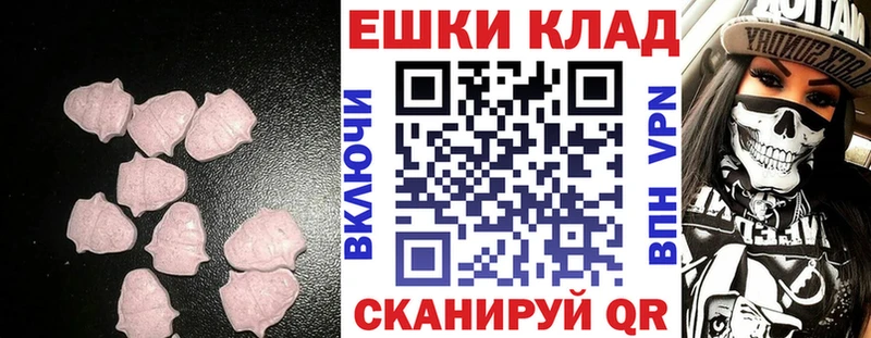 Экстази TESLA  MEGA как войти  Камызяк 