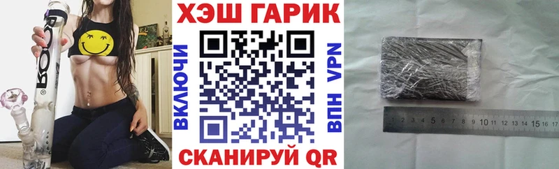 ГАШ индика сатива  закладки  Камызяк 