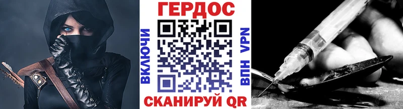 darknet официальный сайт Камызяк ГЕРОИН афганец