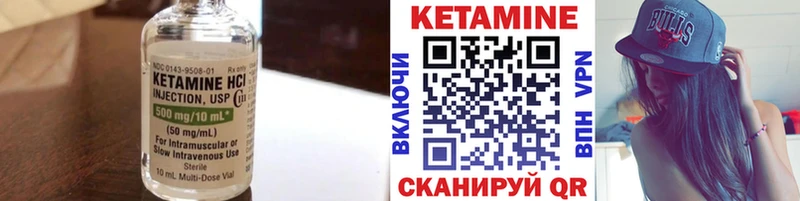 наркота  Камызяк  КЕТАМИН VHQ 