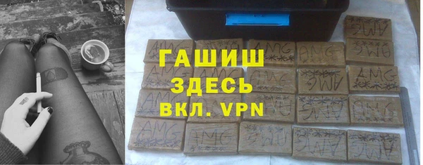 ALPHA-PVP Володарск