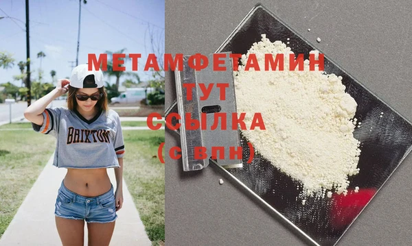мефедрон мука Волоколамск