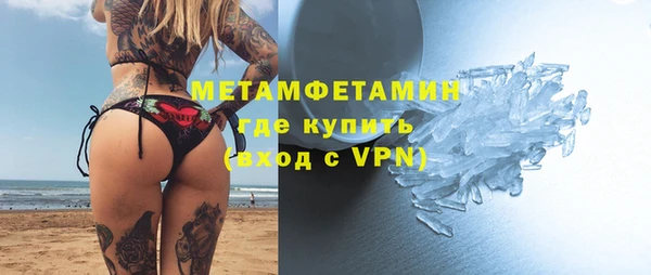 MDMA Premium VHQ Верея