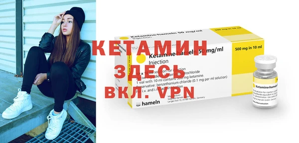 мефедрон мука Волоколамск