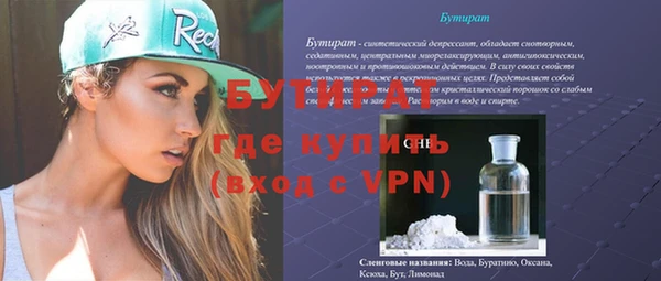 мефедрон мука Волоколамск