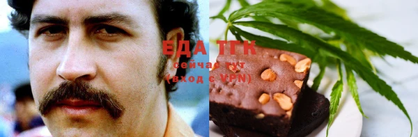 марихуана Волосово