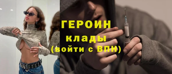 марихуана Волосово