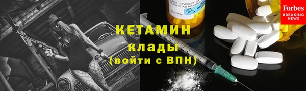 мефедрон мука Волоколамск