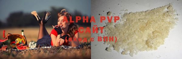 марихуана Волосово