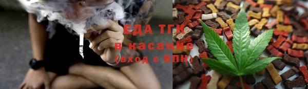 мефедрон мука Волоколамск