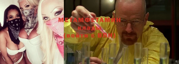 мефедрон мука Волоколамск