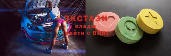 трава Верхнеуральск