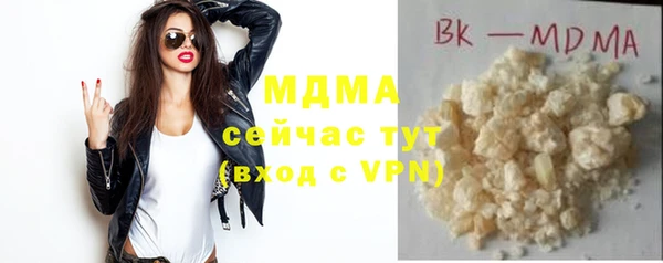 мефедрон мука Волоколамск