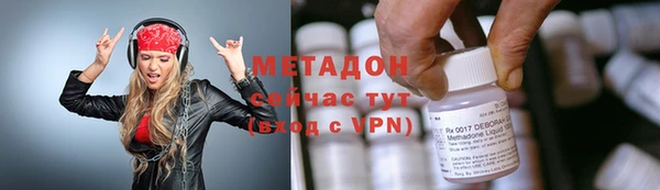 марихуана Волосово