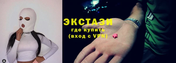 ALPHA-PVP Володарск