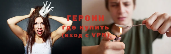 ALPHA-PVP Володарск