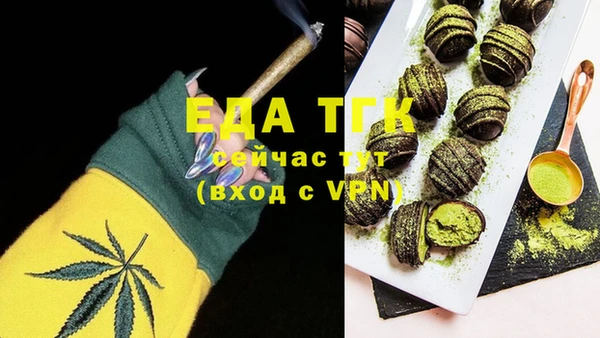 марихуана Волосово