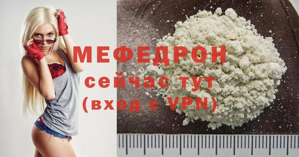 марихуана Волосово