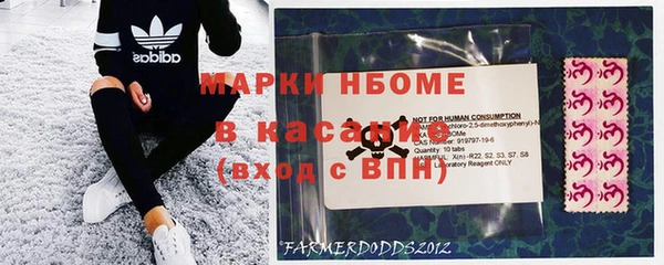 мефедрон мука Волоколамск