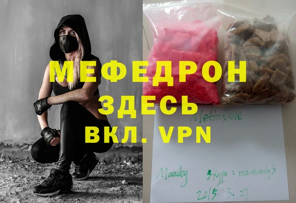 марихуана Волосово
