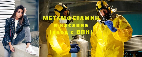 марихуана Волосово