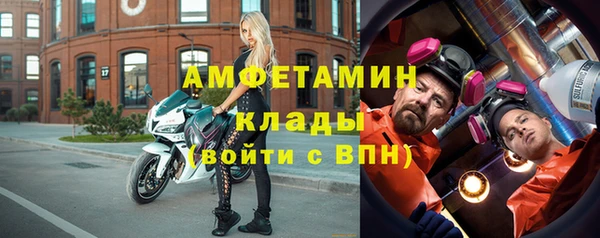 прущая мука Рославль