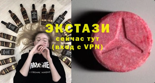 мефедрон мука Волоколамск