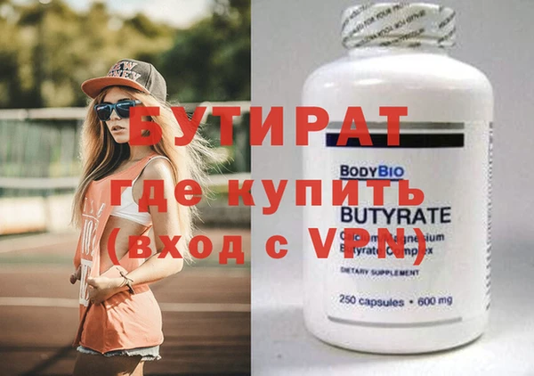 ALPHA-PVP Володарск
