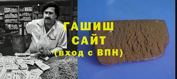 марихуана Волосово