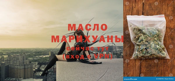 мефедрон мука Волоколамск