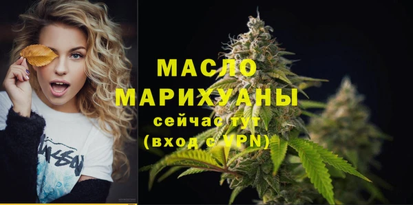 марихуана Волосово