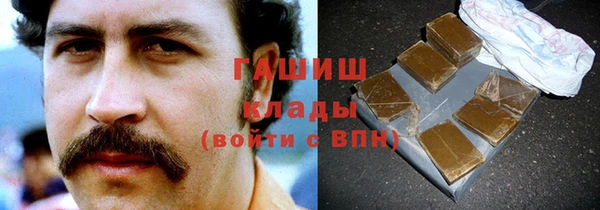 ALPHA-PVP Володарск
