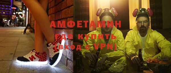 марихуана Волосово