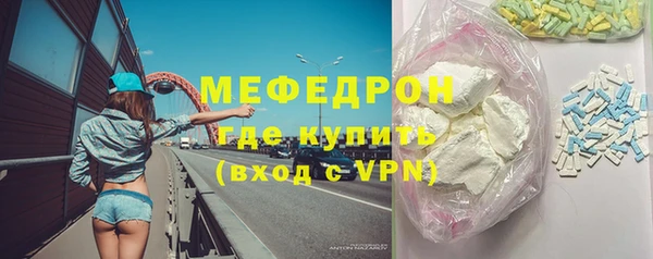 мяу мяу мука Верхний Тагил