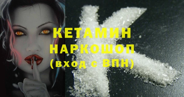 марихуана Волосово