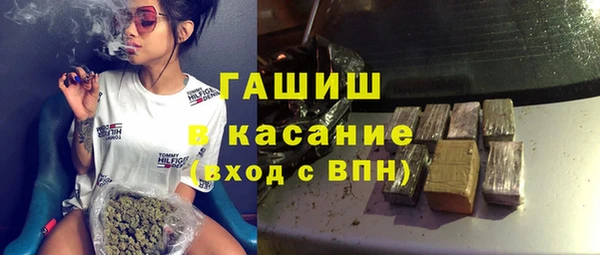 мефедрон мука Волоколамск