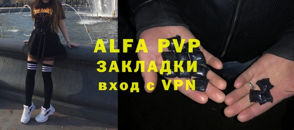 мефедрон мука Волоколамск