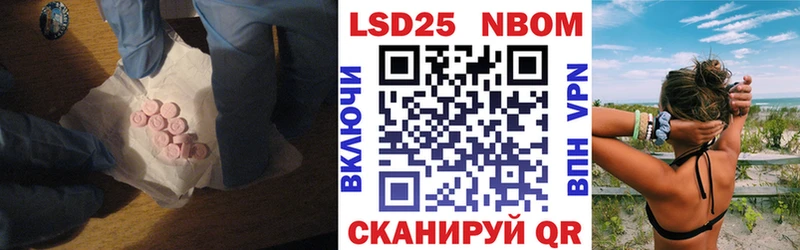 закладка  Камызяк  LSD-25 экстази ecstasy 