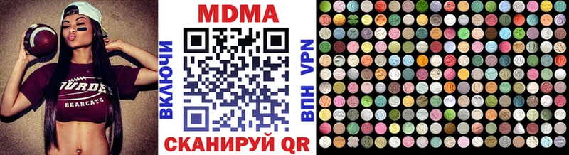 МДМА молли  Камызяк 