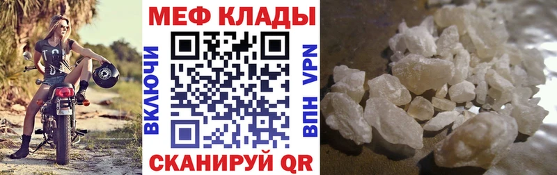 МЯУ-МЯУ VHQ  Камызяк 