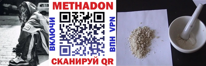 МЕТАДОН мёд  KRAKEN рабочий сайт  Камызяк 