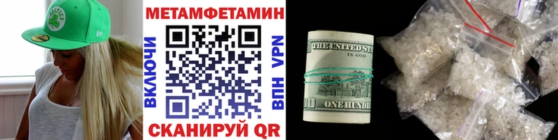 даркнет официальный сайт  Камызяк  Первитин мет 