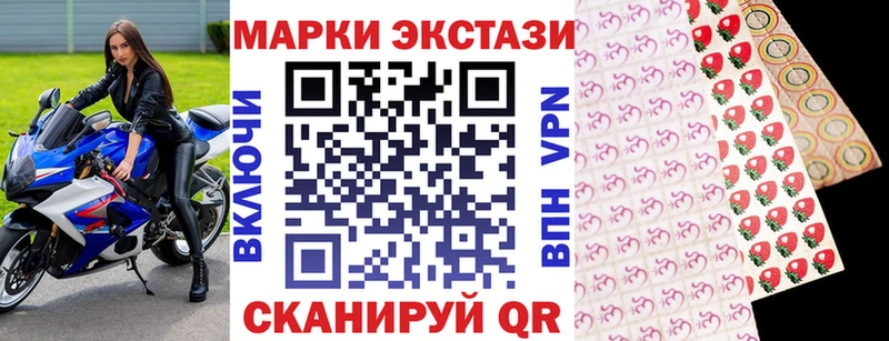 купить закладку  MEGA вход  Марки N-bome 1500мкг  Камызяк 